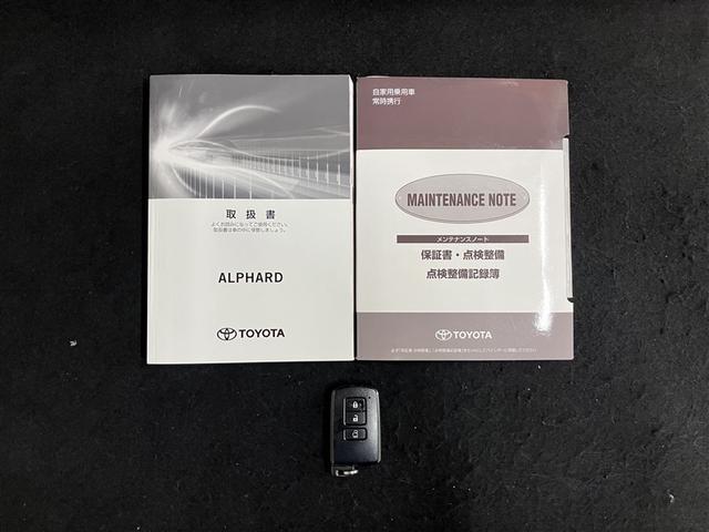 アルファード ２．５Ｘ　フルセグ　ＨＤＤナビ　ＤＶＤ再生　ミュージックプレイヤー接続可　後席モニター　バックカメラ　衝突被害軽減システム　ＥＴＣ　電動スライドドア　ＬＥＤヘッドランプ　乗車定員８人　３列シート　ワンオーナー（40枚目）