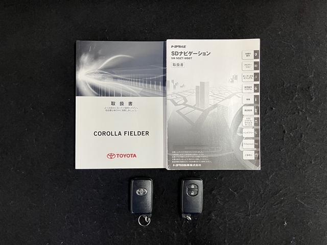 カローラフィールダー １．５Ｇ　フルセグ　メモリーナビ　ＤＶＤ再生　ミュージックプレイヤー接続可　バックカメラ　衝突被害軽減システム　ＥＴＣ　ドラレコ　アイドリングストップ（40枚目）