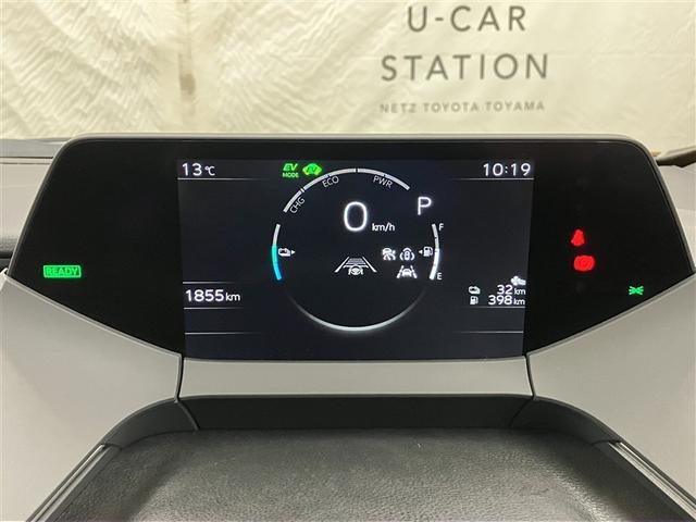 プリウス Z フルセグ メモリーナビ ミュージックプレイヤー接続可 バックカメラ 衝突被害軽減システム ETC ドラレコ LEDヘッドランプ ワンオーナー(34枚目)