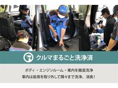 ◆まるごとクリーニング◆中古車をキレイで気持ちよくお乗りいただけるよう、ネッツ富山の中古車はしっかりクリーニング！エンジンルームからシート下など、目に見えない場所まで徹底的に洗浄しております！ 2