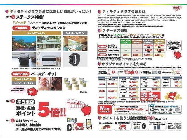 ヤリス ハイブリッドＧ　４ＷＤ　フルセグ　メモリーナビ　バックカメラ　衝突被害軽減システム　ＥＴＣ（40枚目）