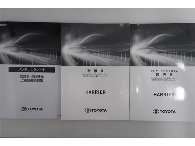 ハリアー Ｚ　レザーパッケージ　革シート　サンルーフ　４ＷＤ　フルセグ　メモリーナビ　パノラマモニタ　衝突被害軽減システム　ＥＴＣ　ドラレコ　ＬＥＤヘッドランプ　フルエアロ　シートヒーター　シートエアコン　Ｂｌｕｅｔｏｏｔｈ（24枚目）