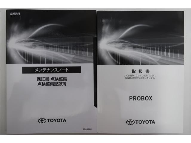 プロボックス ハイブリッドGX 衝突被害軽減システム(19枚目)