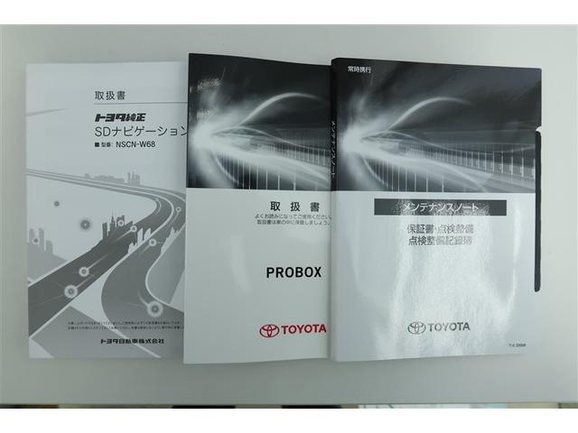 プロボックス ＤＸコンフォート　ワンセグ　メモリーナビ　衝突被害軽減システム　ＥＴＣ（24枚目）