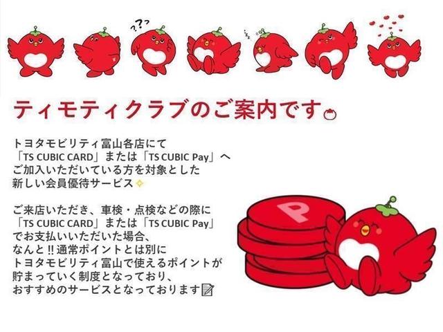 �u�e�B���e�B�N���u�v�́A�g���^���r���e�B�x�R�e�X�ɂāu�s�n�x�n�s�`�@�s�r�@�b�t�a�h�b�@�b�`�q�c�v�܂��́u�s�r�@�b�t�a�h�b�@�o�����v�ւ��������������Ă������ΏۂƂ����V��������D�҃T�[�r�X�ł��B