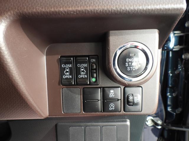 ルーミー G 4WD 地デジナビ バックカメラ ETC 両側電動スライドドア クルコン キーフリー ワンオーナー 中古スタッドレス付き(31枚目)