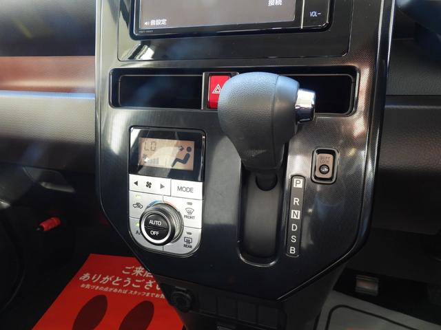 ルーミー G 4WD 地デジナビ バックカメラ ETC 両側電動スライドドア クルコン キーフリー ワンオーナー 中古スタッドレス付き(37枚目)