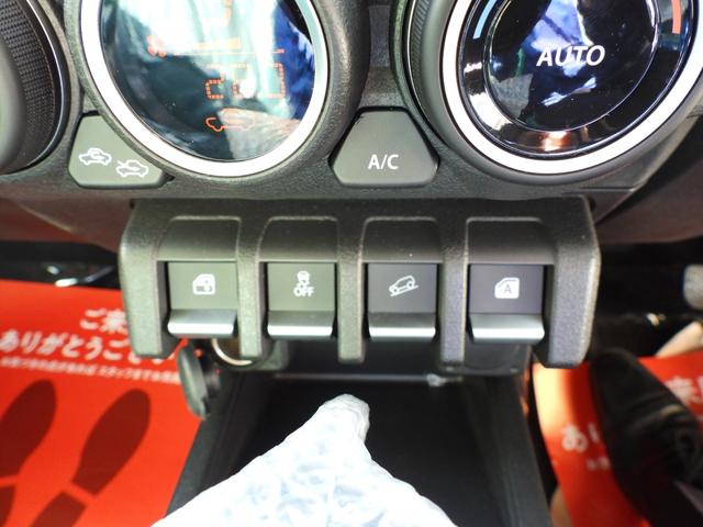 ジムニーノマド ＦＣ　ＵＳクラシック　８インチナビ　バックカメラ　ＥＴＣ　ミラー型前後ドラレコ　ディーンクロスカントリー　ＫＬＣパイプバンパー　サニーフェイスグリル　シートヒーター　ＬＥＤライト　パートタイム４ＷＤ　ＡＣＣ（32枚目）