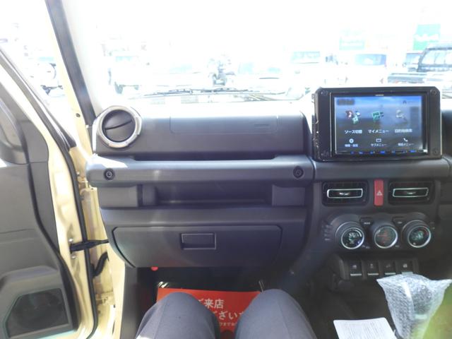 ジムニーノマド ＦＣ　ＵＳクラシック　８インチナビ　バックカメラ　ＥＴＣ　ミラー型前後ドラレコ　ディーンクロスカントリー　ＫＬＣパイプバンパー　サニーフェイスグリル　シートヒーター　ＬＥＤライト　パートタイム４ＷＤ　ＡＣＣ（39枚目）