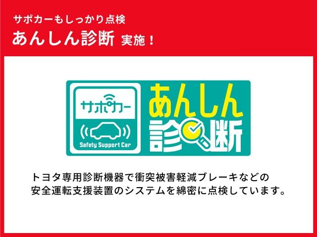 ノア Ｓ－Ｇ　ミュージックプレイヤー接続可　バックカメラ　衝突被害軽減システム　ＥＴＣ　ドラレコ　両側電動スライド　ＬＥＤヘッドランプ　ウオークスルー　乗車定員８人　３列シート（41枚目）