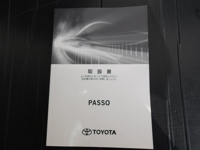 パッソ X S ワンセグ メモリーナビ ミュージックプレイヤー接続可 バックカメラ 衝突被害軽減システム ETC ドラレコ アイドリングストップ(33枚目)