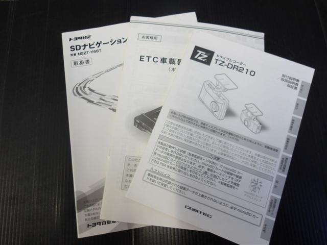 ルーミー カスタムＧ　フルセグ　メモリーナビ　ＤＶＤ再生　バックカメラ　衝突被害軽減システム　ＥＴＣ　ドラレコ　両側電動スライド　ＬＥＤヘッドランプ　ウオークスルー　アイドリングストップ（37枚目）