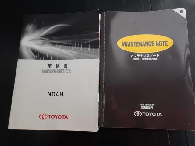 ノア Ｘ　４ＷＤ　フルセグ　メモリーナビ　ＤＶＤ再生　ミュージックプレイヤー接続可　バックカメラ　衝突被害軽減システム　ＥＴＣ　ドラレコ　両側電動スライド　ＬＥＤヘッドランプ　ウオークスルー　乗車定員７人（39枚目）