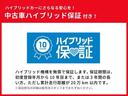 Ｓ　ミュージックプレイヤー接続可　ＥＴＣ　ドラレコ　オートエアコン　キーレスエントリー　リモコンスターター（34枚目）