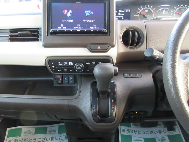 Ｎ－ＢＯＸ Ｌ　衝突軽減ブレーキ　社外ディスプレイオーディオ　Ｂカメラ　ＥＴＣ　ブルートゥース　ステアスイッチ　ドラレコ前後　コーナーセンサー　レーンアシスト　クルコン（24枚目）