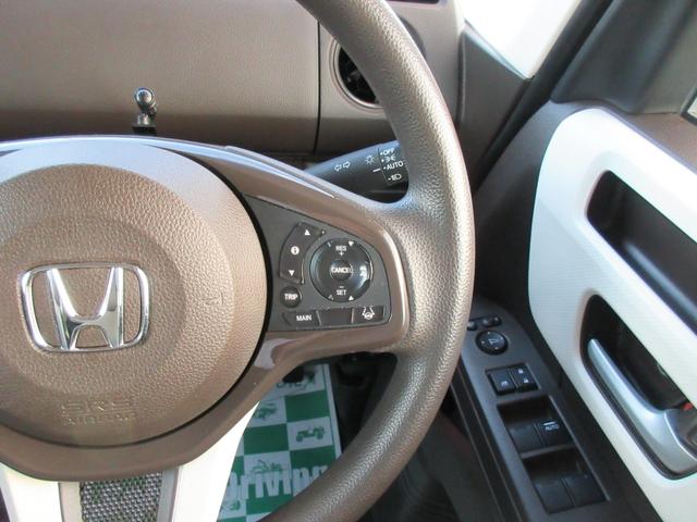 Ｎ－ＢＯＸ Ｌ　衝突軽減ブレーキ　社外ディスプレイオーディオ　Ｂカメラ　ＥＴＣ　ブルートゥース　ステアスイッチ　ドラレコ前後　コーナーセンサー　レーンアシスト　クルコン（33枚目）