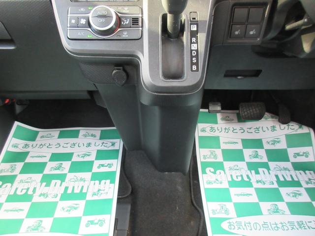 タント Xセレクション 衝突軽減ブレーキ 純正メモリーナビ プッシュスタート レーンアシスト コーナーセンサー オートライト ブルートゥース ステアスイッチ ドラレコ(31枚目)
