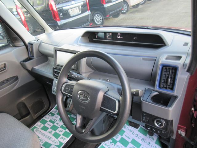 タント Xセレクション 衝突軽減ブレーキ 純正メモリーナビ プッシュスタート レーンアシスト コーナーセンサー オートライト ブルートゥース ステアスイッチ ドラレコ(67枚目)