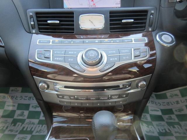 フーガ 250GT Aパッケージ 純正HDDナビ LEDヘッド プッシュスタート ブルートゥース ステアスイッチ オートライト 電動シート クルコン 純正アルミ Wエアコン(26枚目)