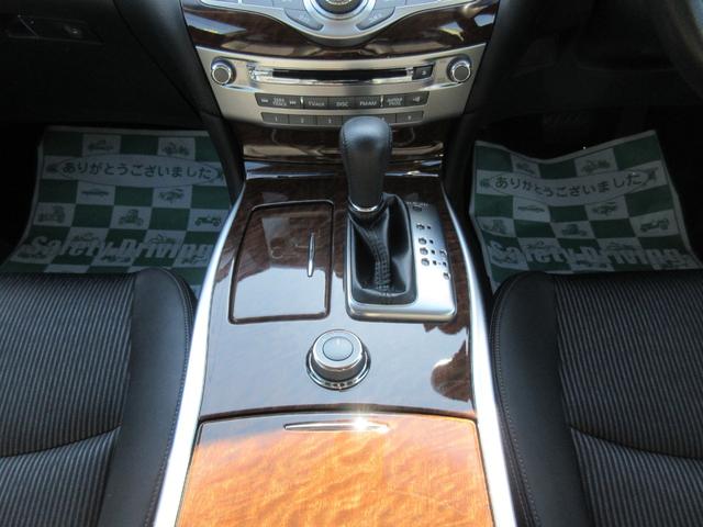 フーガ 250GT Aパッケージ 純正HDDナビ LEDヘッド プッシュスタート ブルートゥース ステアスイッチ オートライト 電動シート クルコン 純正アルミ Wエアコン(27枚目)