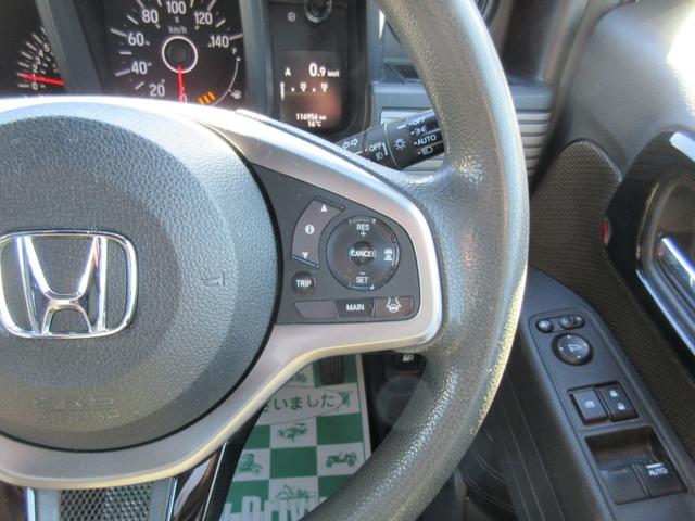 Ｎ－ＶＡＮ＋スタイル クール・ホンダセンシング　衝突軽減ブレーキ　社外メモリーナビ　プッシュスタート　１オーナー車　両側スライド　ブルートゥース　ステアスイッチ　クルコン　オートエアコン（37枚目）