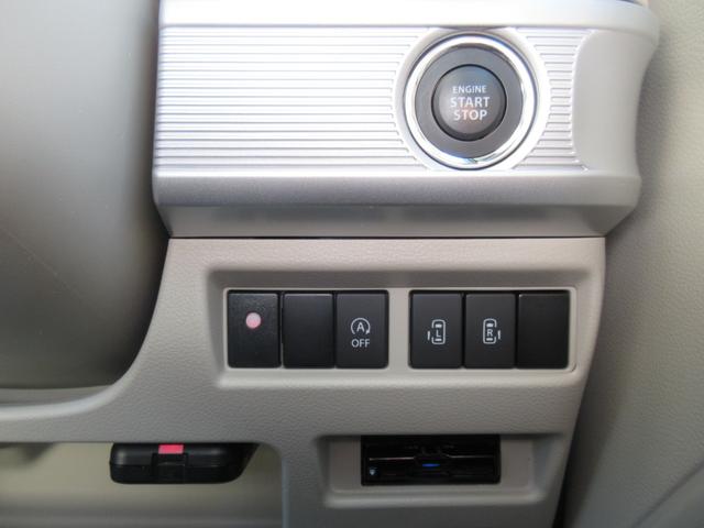 スペーシア ハイブリッドX 衝突軽減ブレーキ 純正8インチナビ 全方位カメラ DVD ブルートゥース ETC ステアスイッチ ドラレコ前後 レーンアシスト コーナーセンサー(37枚目)