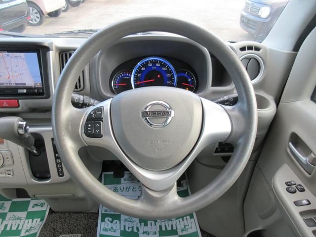 ＮＶ１００クリッパーリオ Ｇ　衝突軽減ブレーキ　両側電動スライド　プッシュスタート　ブルートゥース　ＥＴＣ　オートライト　ディスチャージ　ステアスイッチ　純正アルミ　オートエアコン（24枚目）