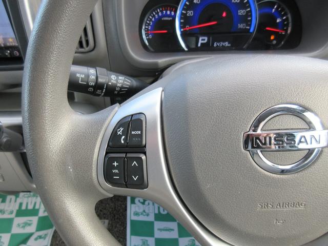 ＮＶ１００クリッパーリオ Ｇ　衝突軽減ブレーキ　両側電動スライド　プッシュスタート　ブルートゥース　ＥＴＣ　オートライト　ディスチャージ　ステアスイッチ　純正アルミ　オートエアコン（33枚目）