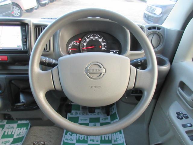 ＮＶ１００クリッパーバン ＧＸ　衝突軽減ブレーキ　純正メモリーナビ　キーレス　ブルートゥース　コーナーセンサー　ＡＢＳ　ＣＤ（26枚目）