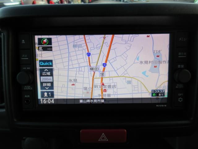 ＮＶ１００クリッパーバン ＧＸ　衝突軽減ブレーキ　純正メモリーナビ　キーレス　ブルートゥース　コーナーセンサー　ＡＢＳ　ＣＤ（28枚目）