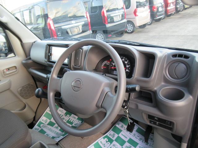 ＮＶ１００クリッパーバン ＧＸ　衝突軽減ブレーキ　純正メモリーナビ　キーレス　ブルートゥース　コーナーセンサー　ＡＢＳ　ＣＤ（64枚目）