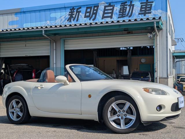 オープンにして気持ちよくドライブを！