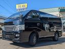 NISSAN NV350CARAVAN VAN