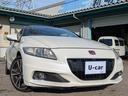 ハイブリッドスポーツＣＲ－Ｚ！　走りの６速ＭＴ車！　後期モデル！　走りと燃費を両立した一台！