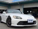 改造多数のＳ２０００！　パーツを魅力に感じられる方に！　走行７．１万キロ！　人気の白！　オーリンズ車高調、ＴＯＤＡスポーツインジェクション、ハルテックＥＣＵ、エキマニ、マフラー、レイズアルミなど！