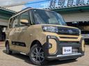 人気のタントファンクロス！　希少な４ＷＤ車！　登録済み未使用車です！