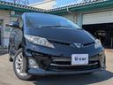 エスティマ 2.4アエラス Gエディション 4WD両側パワスラナビバックモニター 中古車画像_2