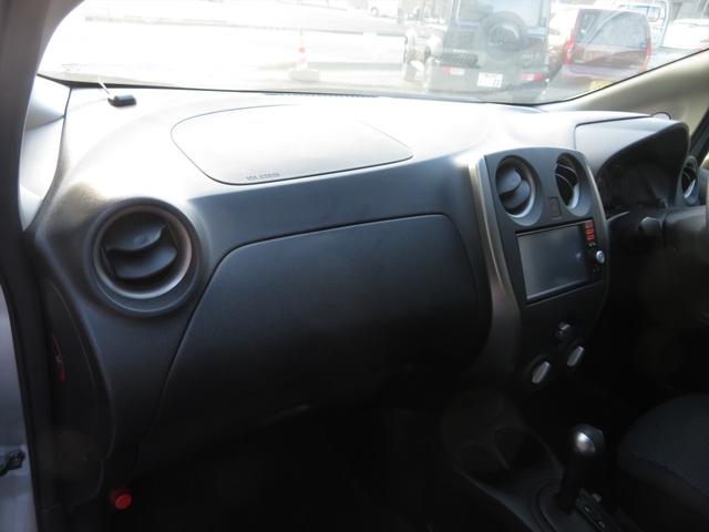 ノート Ｘ　ＤＩＧ－Ｓ　純正ナビＴＶ　スマートキーレス　プッシュスタート　ＥＴＣ　バックカメラ　電動格納ミラー　パワーステアリング　パワーウィンドウ　エアコン　両席エアバッグ（47枚目）