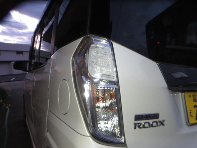 デイズルークス ライダー 4WD ターボ オーテック15インチアルミホイール フルセグ社外カーナビ(アラウンドビュー連動) オールアラウンドビュー インテリジェントエマージェンシーブレーキ ワンオーナー 電動格納ミラー(21枚目)