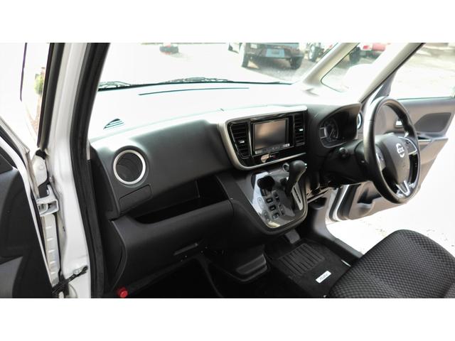 デイズルークス ライダー 4WD ターボ オーテック15インチアルミホイール フルセグ社外カーナビ(アラウンドビュー連動) オールアラウンドビュー インテリジェントエマージェンシーブレーキ ワンオーナー 電動格納ミラー(46枚目)