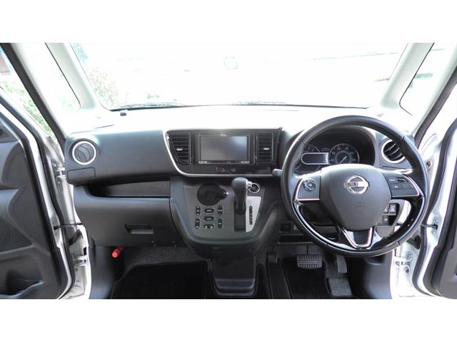 デイズルークス ライダー 4WD ターボ オーテック15インチアルミホイール フルセグ社外カーナビ(アラウンドビュー連動) オールアラウンドビュー インテリジェントエマージェンシーブレーキ ワンオーナー 電動格納ミラー(47枚目)