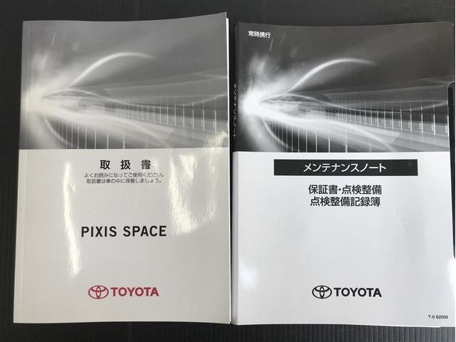 トヨタ ピクシススペース