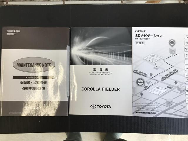 カローラフィールダー １．５Ｇ　ダブルバイビー　フルセグ　メモリーナビ　ＤＶＤ再生　バックカメラ　衝突被害軽減システム　ＥＴＣ　ドラレコ　ＬＥＤヘッドランプ　フルエアロ　アイドリングストップ（36枚目）