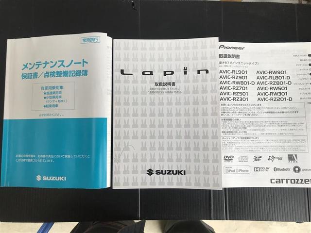 アルトラパン Ｌ　ワンセグ　メモリーナビ　ミュージックプレイヤー接続可　衝突被害軽減システム　アイドリングストップ　ペダル踏み間違い急初進抑制装置（29枚目）