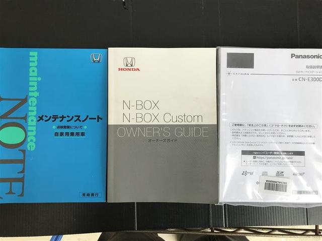 Ｎ－ＢＯＸ Ｇ・Ｌホンダセンシング　ワンセグ　メモリーナビ　バックカメラ　衝突被害軽減システム　ＥＴＣ　ドラレコ　両側電動スライド　ＬＥＤヘッドランプ　アイドリングストップ（35枚目）