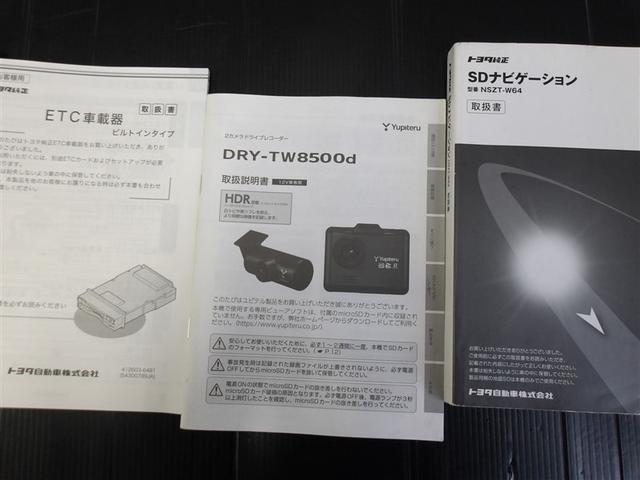 パッソ １．０Ｘ　Ｌパッケージ・キリリ　フルセグ　メモリーナビ　ＤＶＤ再生　バックカメラ　ＥＴＣ　ドラレコ　ＨＩＤヘッドライト　アイドリングストップ（22枚目）