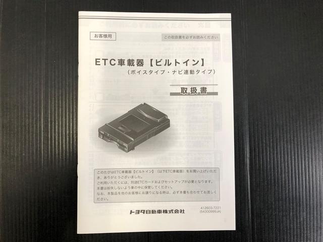 ヤリスクロス ハイブリッドＺ　フルセグ　ミュージックプレイヤー接続可　バックカメラ　衝突被害軽減システム　ＥＴＣ　ドラレコ　ＬＥＤヘッドランプ（36枚目）