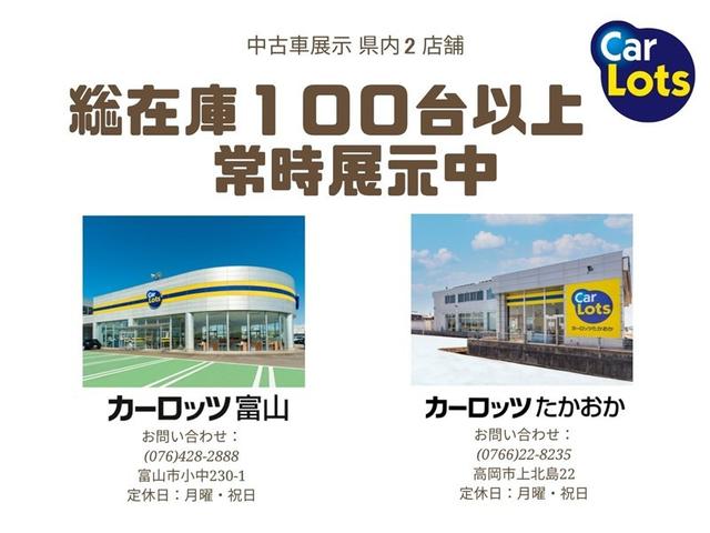 ヤリスクロス ハイブリッドＺ　フルセグ　ミュージックプレイヤー接続可　バックカメラ　衝突被害軽減システム　ＥＴＣ　ドラレコ　ＬＥＤヘッドランプ（37枚目）