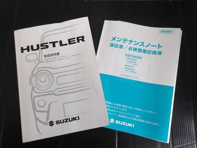 ハスラー ハイブリッドXターボ サポカーS 4WD クルーズコントロール ドライブレコーダー パノラミックビューモニター リモコンスターター 両席シートヒーター メディアプレイヤー接続 DVDCD再生 バックモニター 純正アルミ(33枚目)