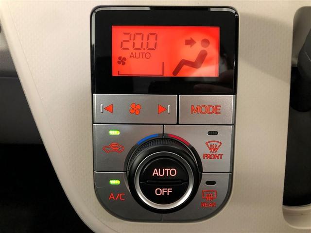 ムーヴ XリミテッドII SAIII 衝突被害軽減システム LEDヘッドランプ アイドリングストップ(8枚目)